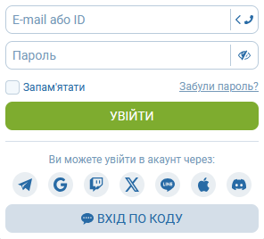 Сторінка авторизації з формою входу до профілю 1xBet